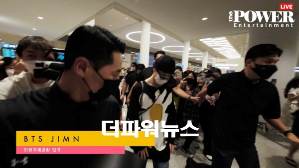 방탄소년단 지민, 인천국제공항 입국