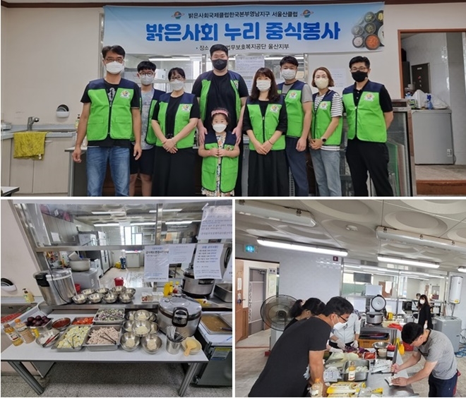 (사진제공=한국법무보호복지공단울산지부)