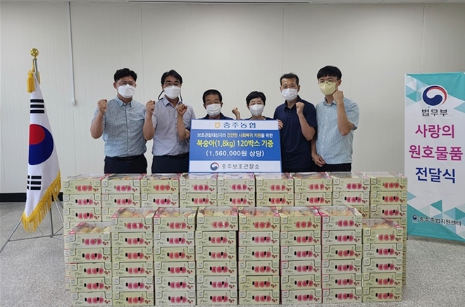 (사진제공=충주준법지원센터)