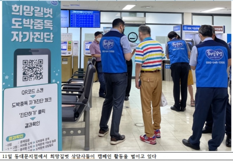 (사진=국민체육진흥공단)