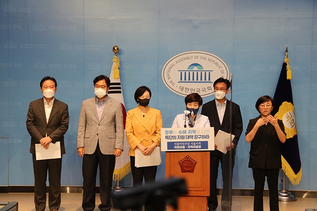 민주당 의원, 수해 피해지역 특별재난지역 선포·대책 마련 촉구