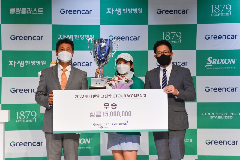 [IT이슈] ‘2022 롯데렌탈 그린카 GTOUR WOMEN’S 5차 결선’ 홍현지 우승 外