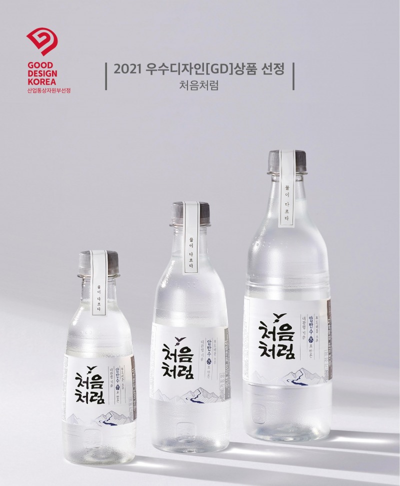[유통이슈] 롯데칠성음료 ‘2021 GOOD DESIGN KOREA’ 우수디자인(GD) 선정 外