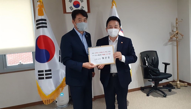 하은호 군포시장, 원희룡 국토교통부 장관 면담