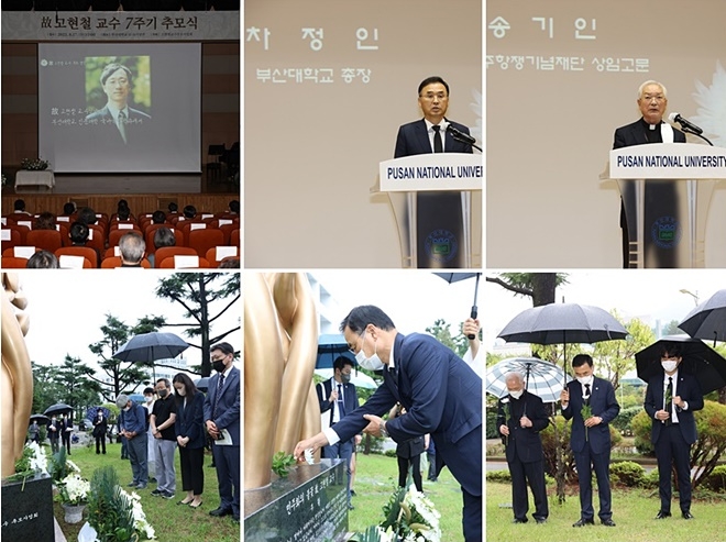 (사진제공=부산대학교)