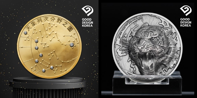 조폐공사, 기념메달 2종 정부 우수 디자인 상품 선정