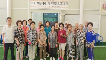 인천시 중구, 코로나19로 잠정 중단했던 ‘7330 생활체육교실’ 운영 재개