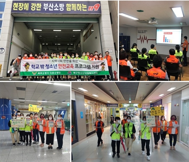 (사진제공=부산소방재난본부)