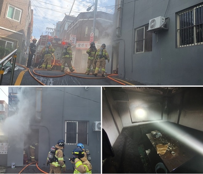 (사진제공=울산소방본부)