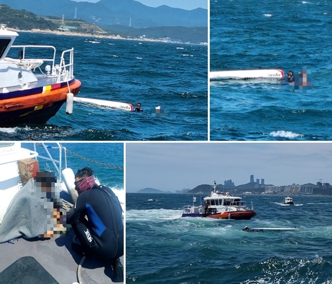 (사진제공=울산해양경찰서)