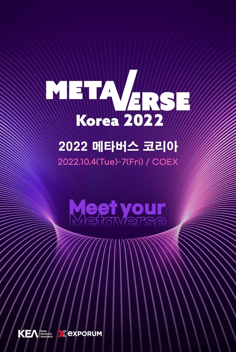 [IT이슈] 2022 메타버스 코리아, 10월 4일 서울 코엑스서 개최 外