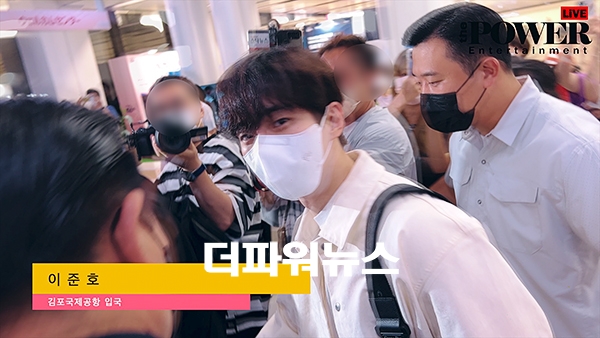이준호, 김포국제공항 입국