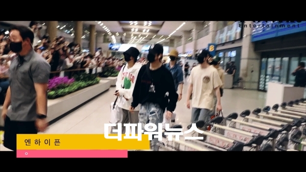 엔하이픈, 인천국제공항 입국