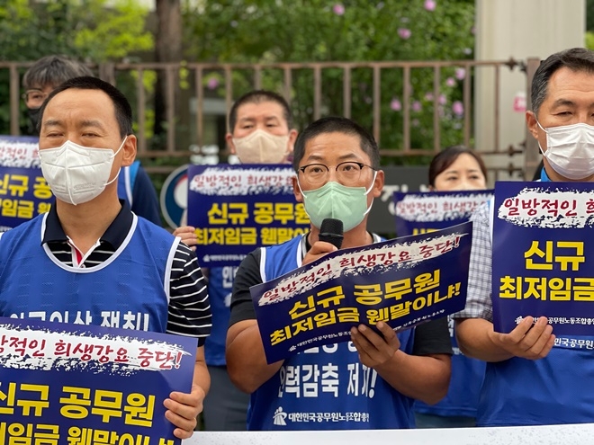 현장 발언을 하고 있는 김민성 시군구연맹 사무총장.(사진제공=공노총)