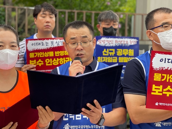 기자회견문을 낭독하고 있는 김종민 농식품부노조 위원장.(사진제공=공노총)