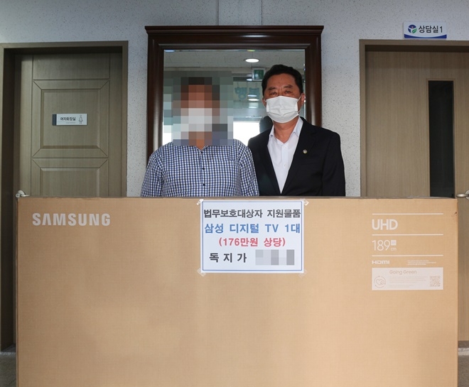 (사진제공=한국법무보호복지공단부산지부)