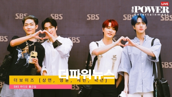 더보이즈, SBS 라디오 출근길