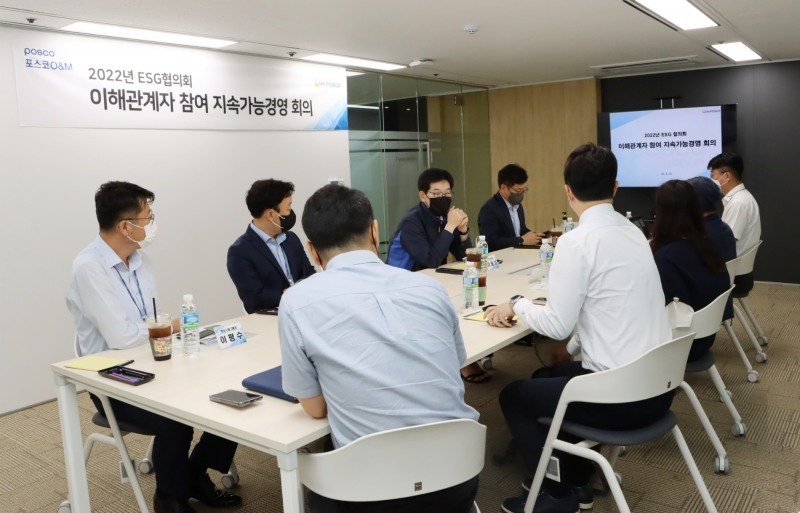 ESG협의회 모습.(사진=포스코O&M)