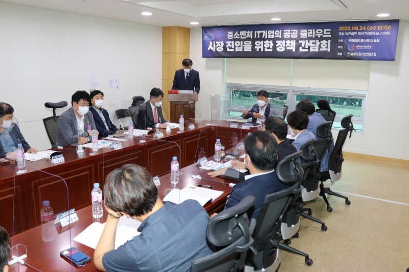 한국벤처혁신학회, 중소벤처 IT기업의 공공시장 진출 시급 지적