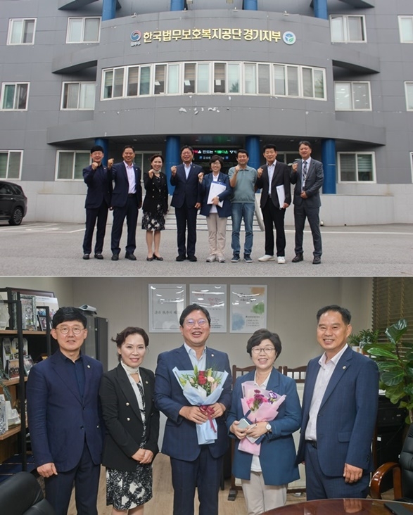 (사진제공=한국법무보호복지공단경기지부)