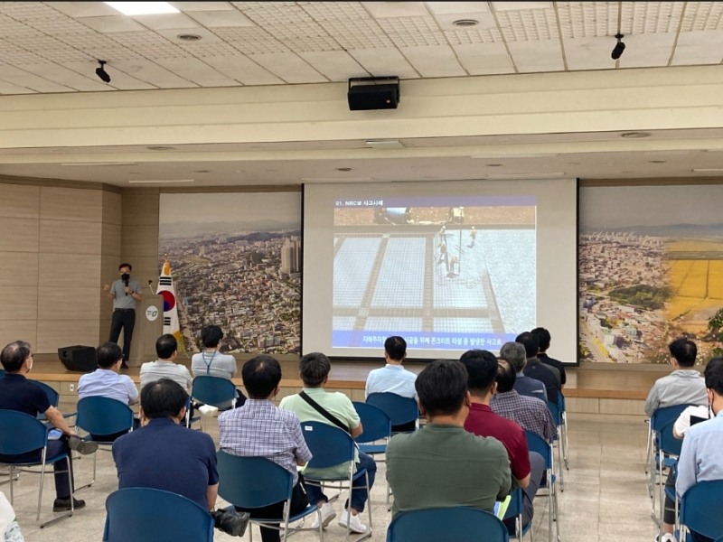 국토안전관리원 중부지사, 청주시 건설안전 교육 모습.(사진=국토안전관리원)