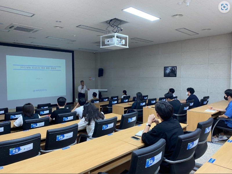 국토안전관리원 청렴설명회 모습.(사진=국토안전관리원)