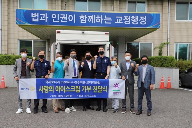 (사진제공=진주교도소)