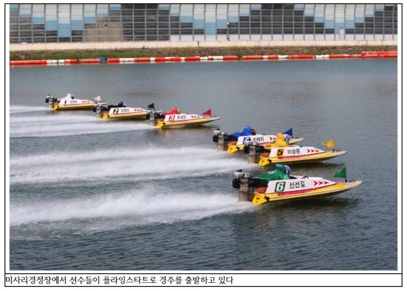 (사빔=국민체육진흥공단)