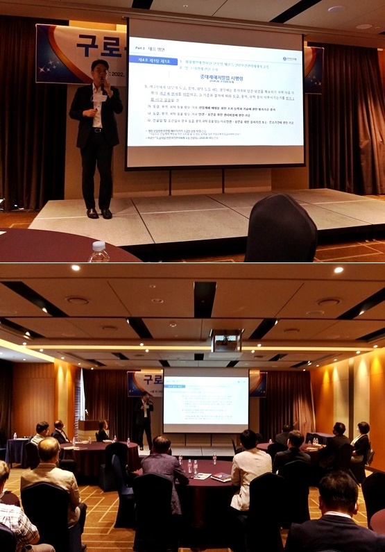 (사진제공=법무법인 사람)