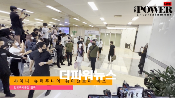 SM 가수 김포국제공항 입국