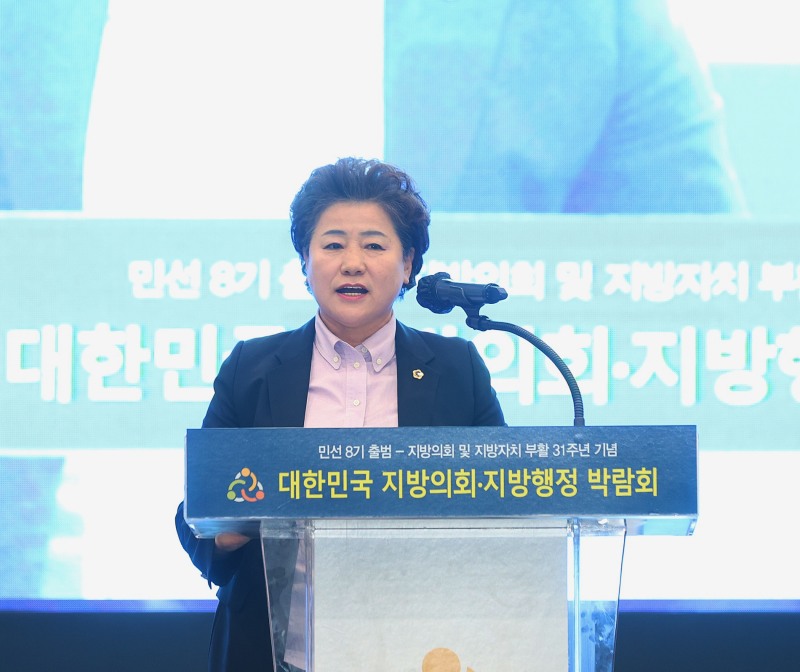 경기도의회 남경순 부의장