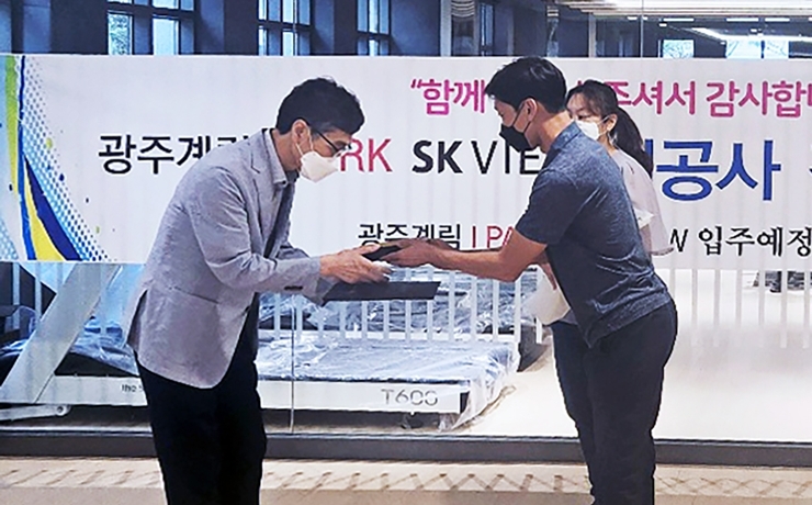 HDC현대산업개발은 지난 8월 25일 광주 계림 아이파크SK뷰 입주예정협의회로부터 감사패를 전달받았다.(사진=HDC현대산업개발)