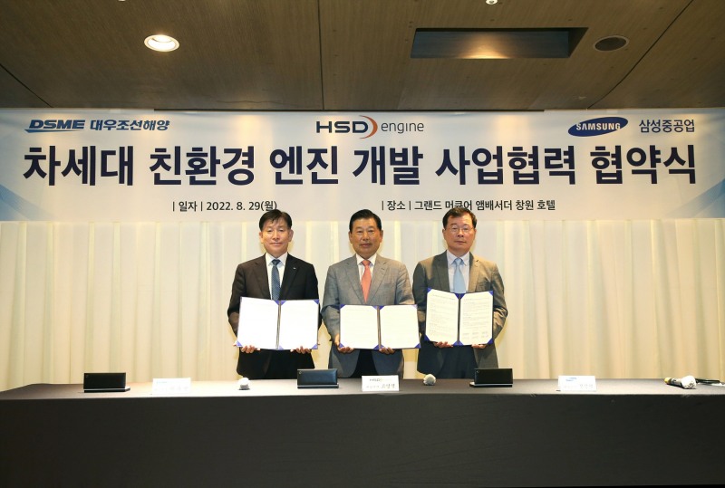 지난 29일 경남 창원에서 (왼쪽부터) 대우조선해양 박두선 사장, HSD엔진 고영렬 사장, 삼성중공업 정진택 사장이 ‘차세대 친환경 엔진 개발 사업협력’ MOU를 체결한 뒤 기념촬영을 하고 있다. (사진=대우조선해양)