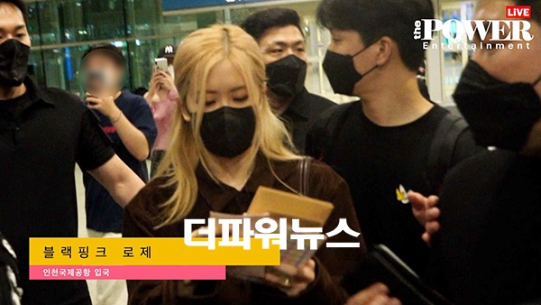 블랙핑크 로제, 인천국제공항 입국
