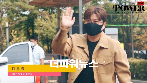 김호중, 라디오스타 녹화 출근길