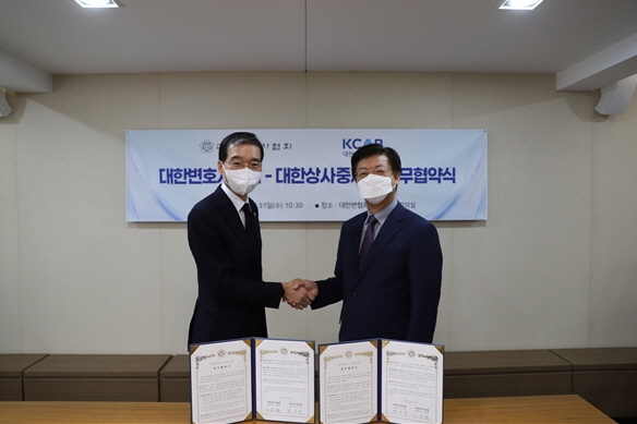 이종협 대한변협회장(왼쪽)과 맹수석 대한상사중재원장이 악수를 나누며 기념촬영(사진제공=대한상사중재원)