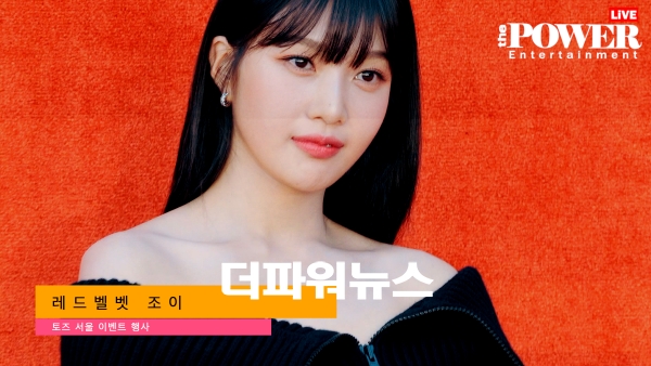 레드벨벳 조이, 런칭 행사