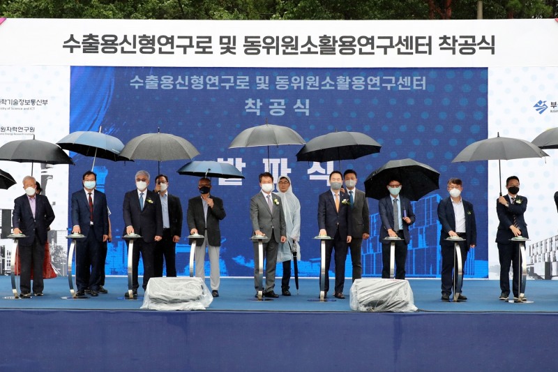 수출용신형연구로의 착공행사에서 발파식이 진행되고 있다.(사진=대우건설)