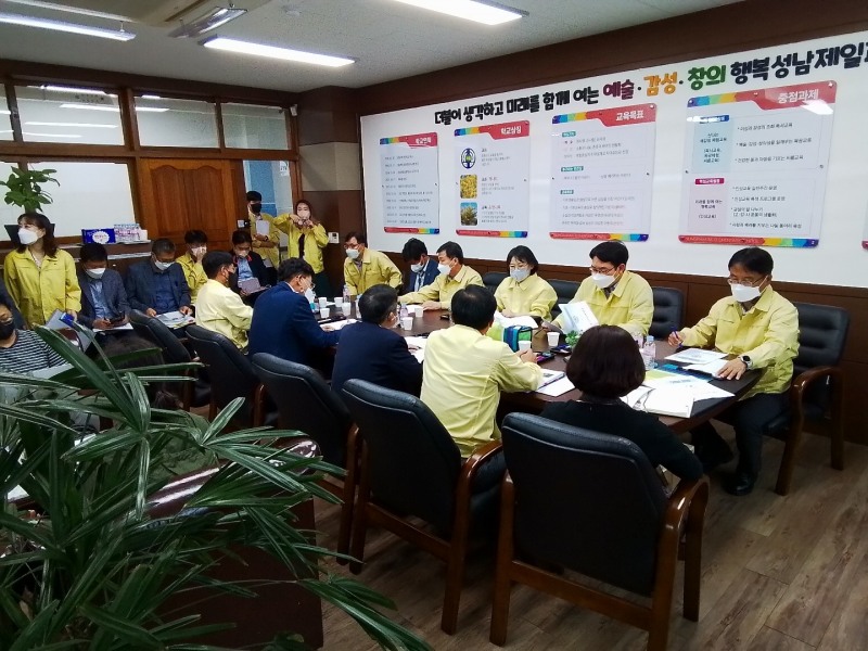 경기도의회 교육행정위원회