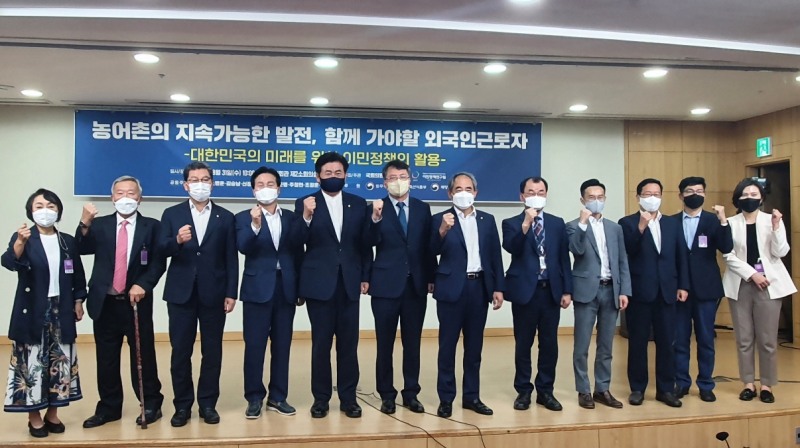 윤준병 의원, ‘농어촌 외국인근로자 제도 개선 정책토론회’ 개최