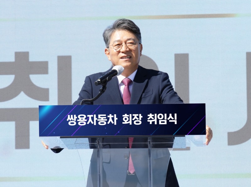 쌍용자동차 회장으로 취임한 곽재선 회장이 취임사를 하고 있다.(사진=쌍용자동차)