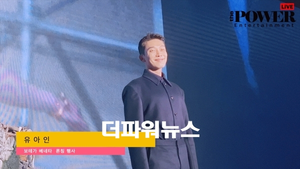 유아인, 런칭 행사