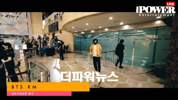 방탄소년단 RM, 김포국제공항 출국
