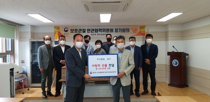 (사진제공=영덕준법지원센터)