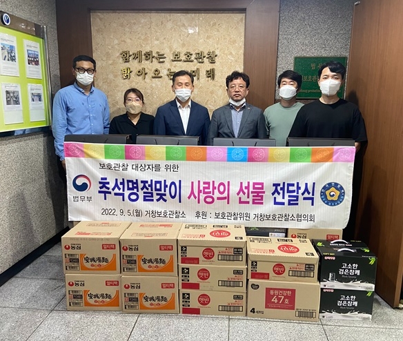 (사진제공=거창준법지원센터)