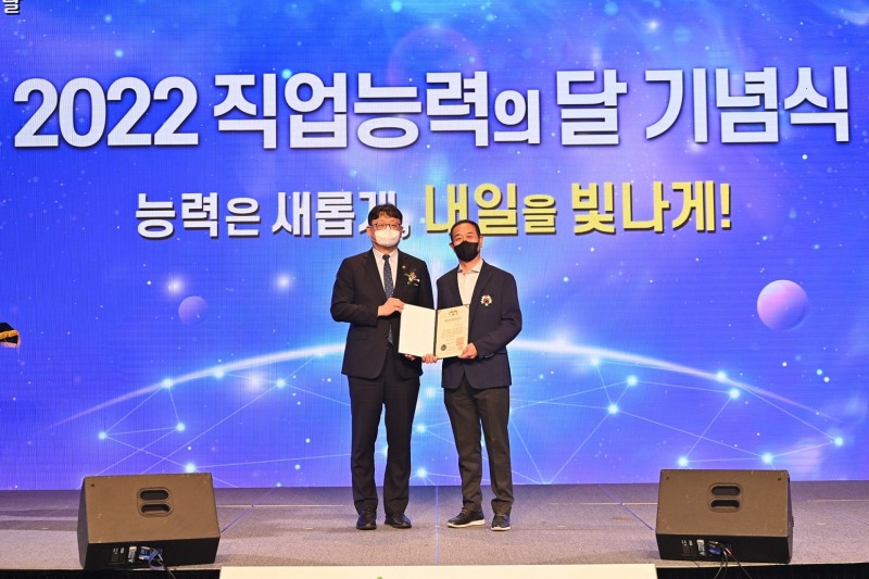 롯데호텔 월드 천덕상 셰프 수상 전경.(사진=롯데호텔 월드)