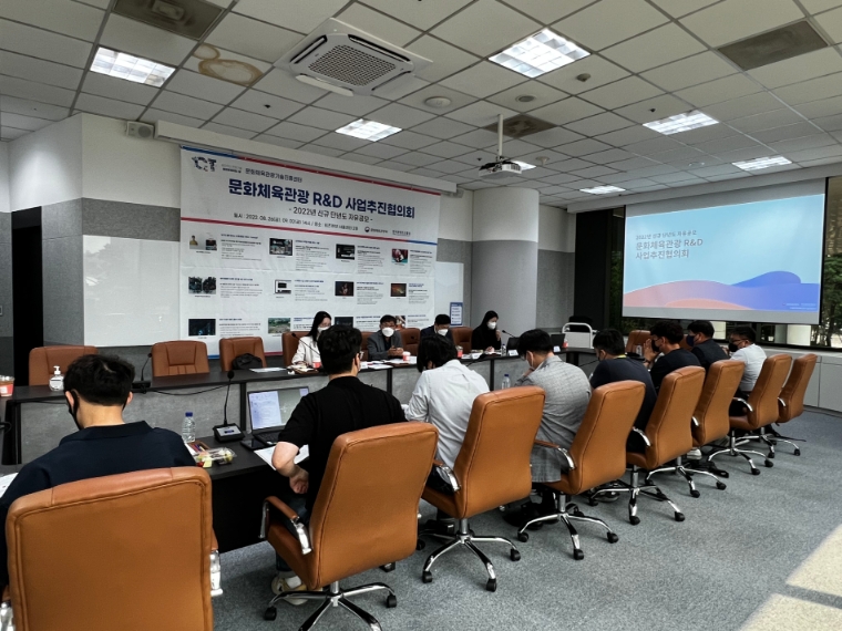 콘진원, 산업계 주도 기술 혁신 성장 위한 사업추진협의회 개최