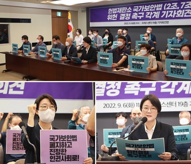 (사진제공=진보당)