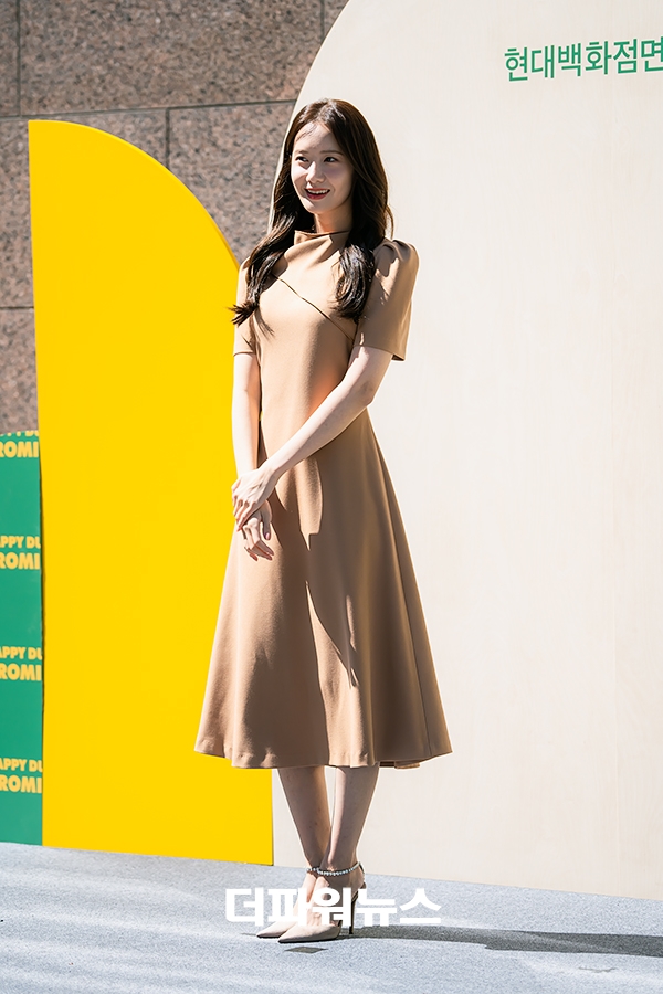 윤아, 친환경 여행 서약식 행사
