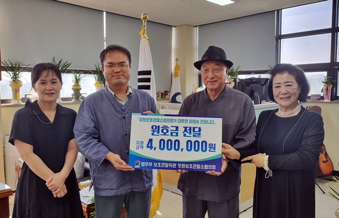 (사진제공=창원준법지원센터)